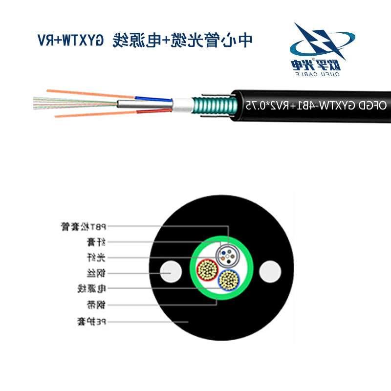 宜昌市中心管式光电复合缆